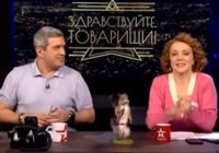 Здравствуйте товарищи с Беловой от 31.07.2026
