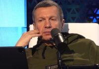 Соловьев Live от 28.07.2026 — Полный контакт