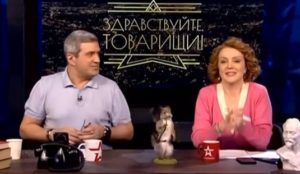 Здравствуйте товарищи с Беловой от 04.09.2026
